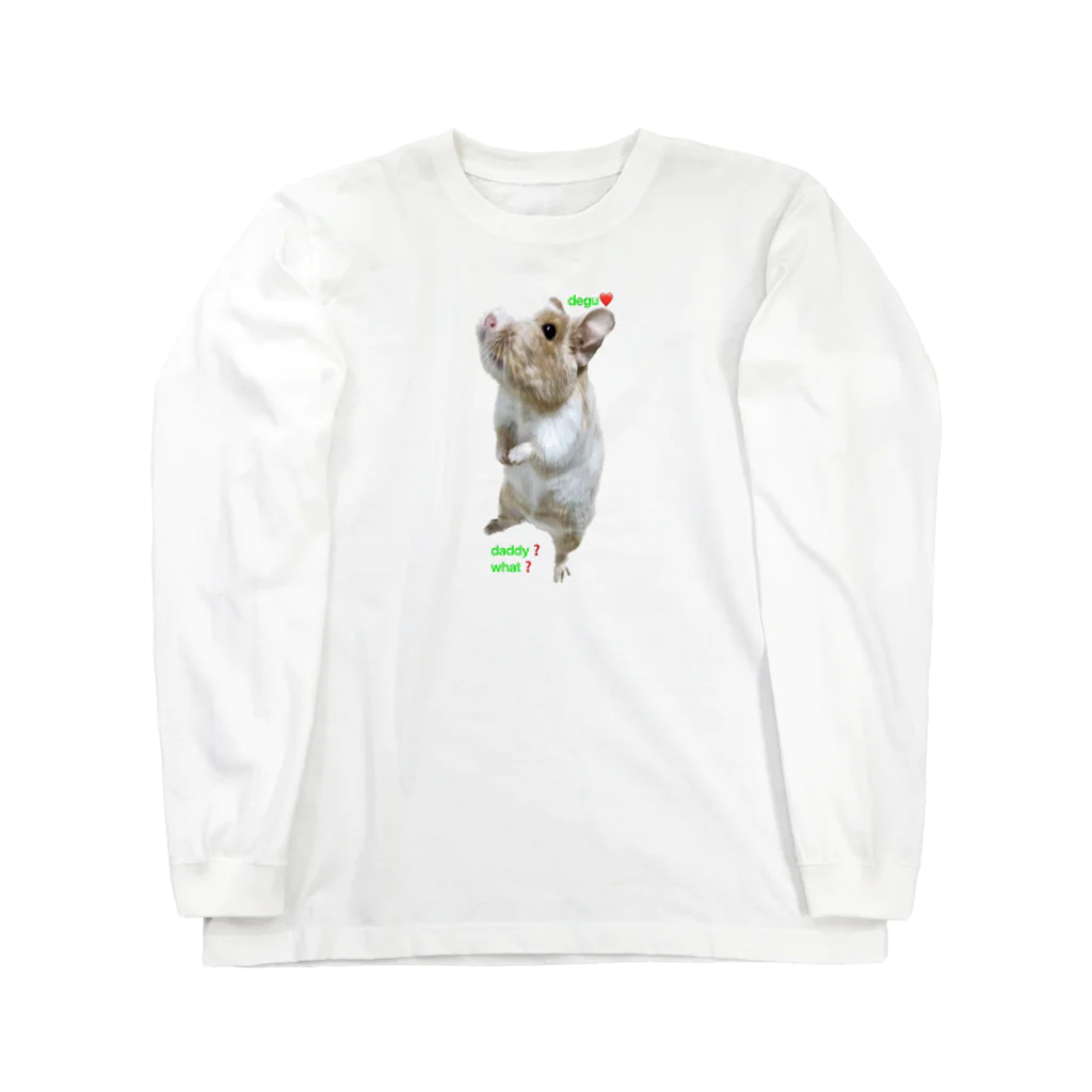 デグーのプラハのデグー　daddy? what? Long Sleeve T-Shirt