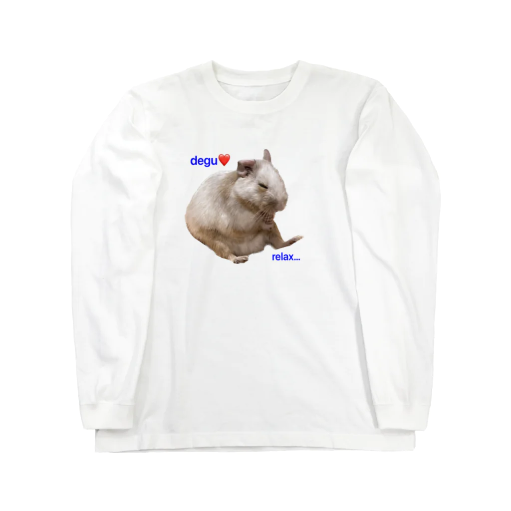 デグーのプラハのデグー　relax… Long Sleeve T-Shirt