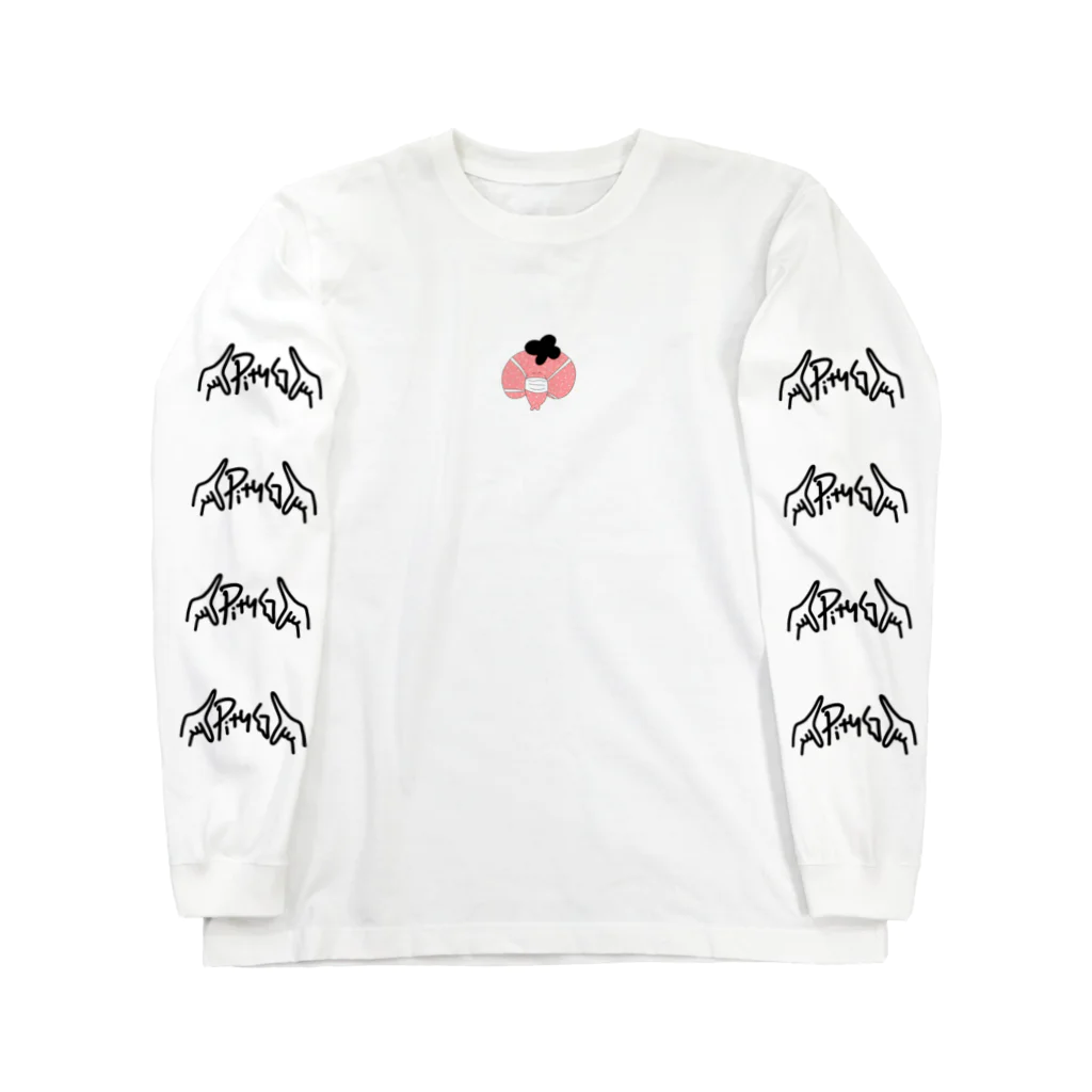 ＜PityG＞のマスクペニーちゃん Long Sleeve T-Shirt