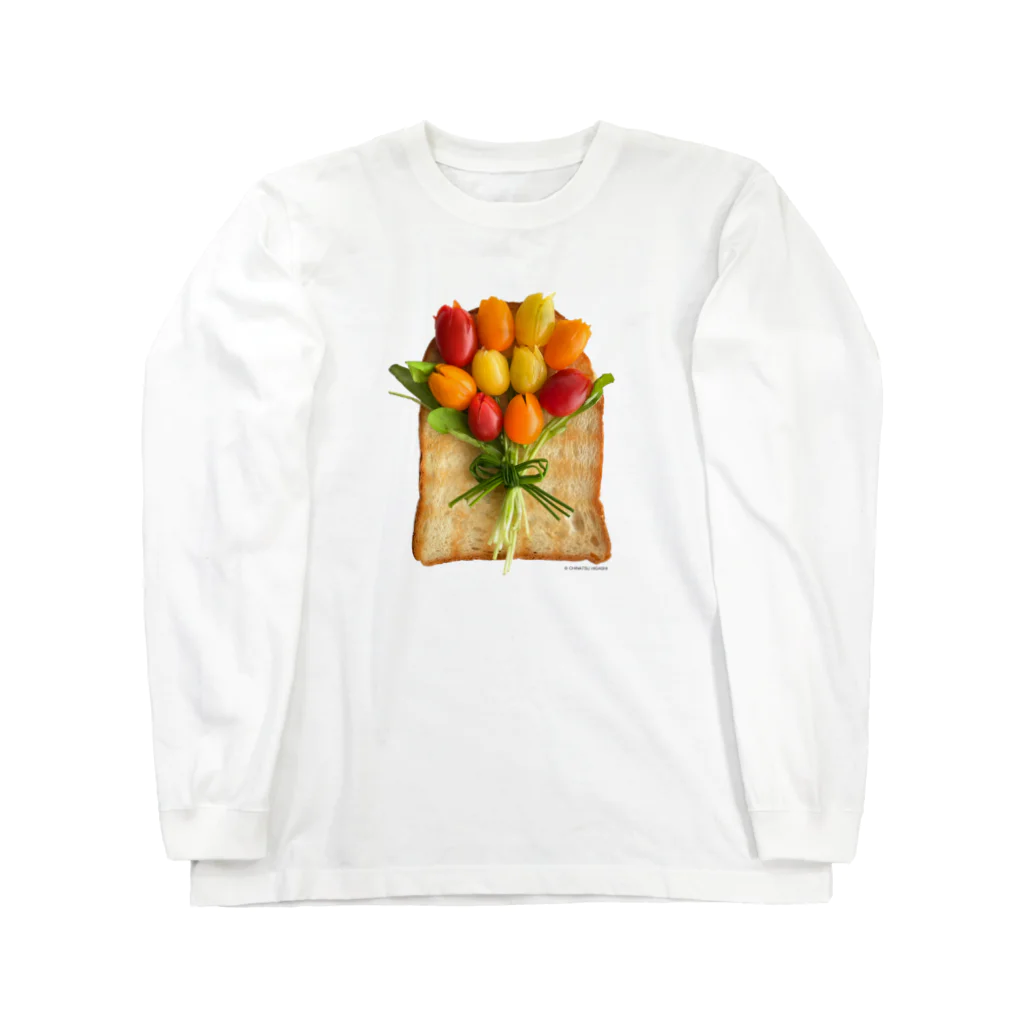 ℂ𝕙𝕚𝕟𝕒𝕥𝕤𝕦 ℍ𝕚𝕘𝕒𝕤𝕙𝕚 東ちなつのトマトのチューリップトースト Long Sleeve T-Shirt