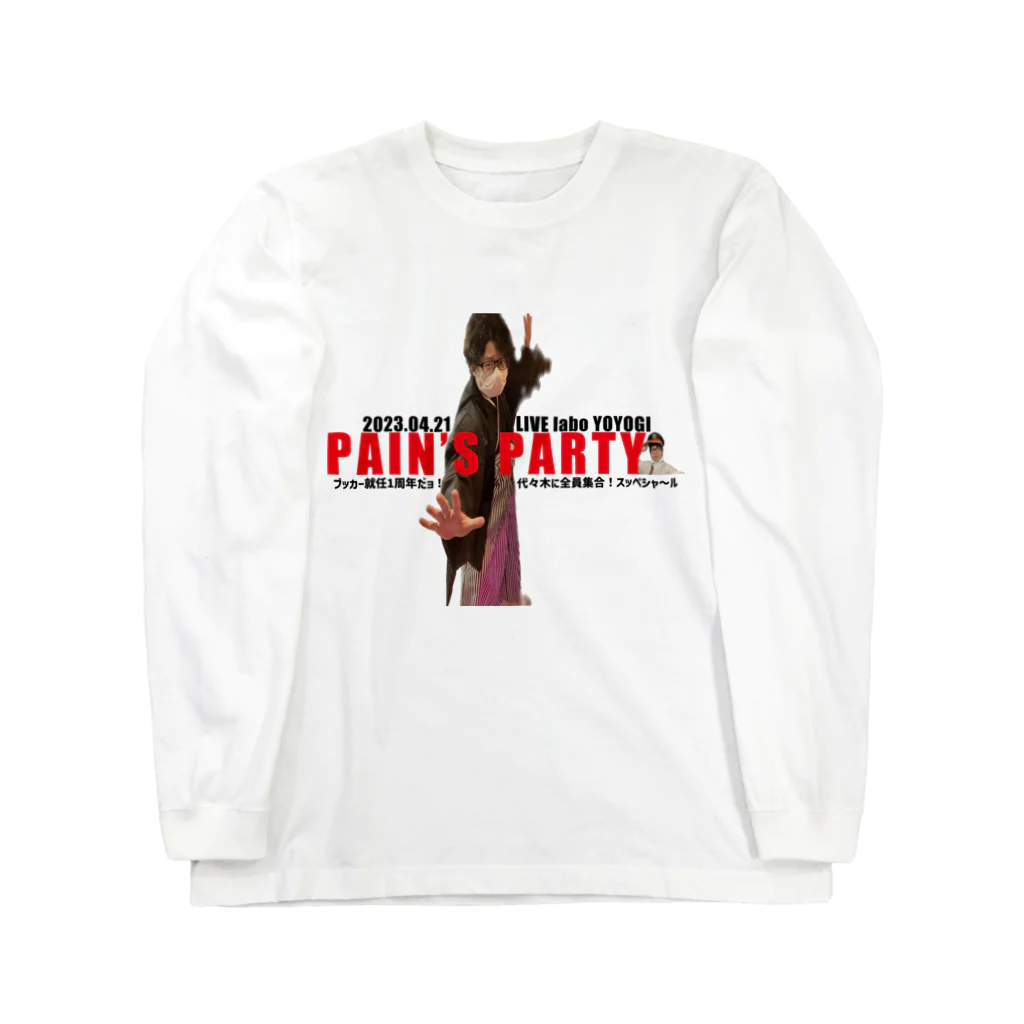 Tep-pain'sのブッカー1周年記念品 Long Sleeve T-Shirt