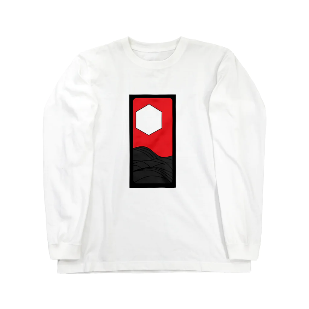 しらす工房の芒に月 Long Sleeve T-Shirt