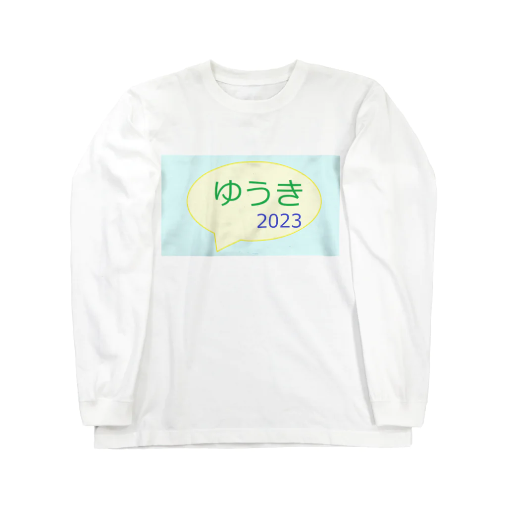 ゆうきっち　稲ちゃんスマイル店のゆうきロゴ（2023初版） ロングスリーブTシャツ