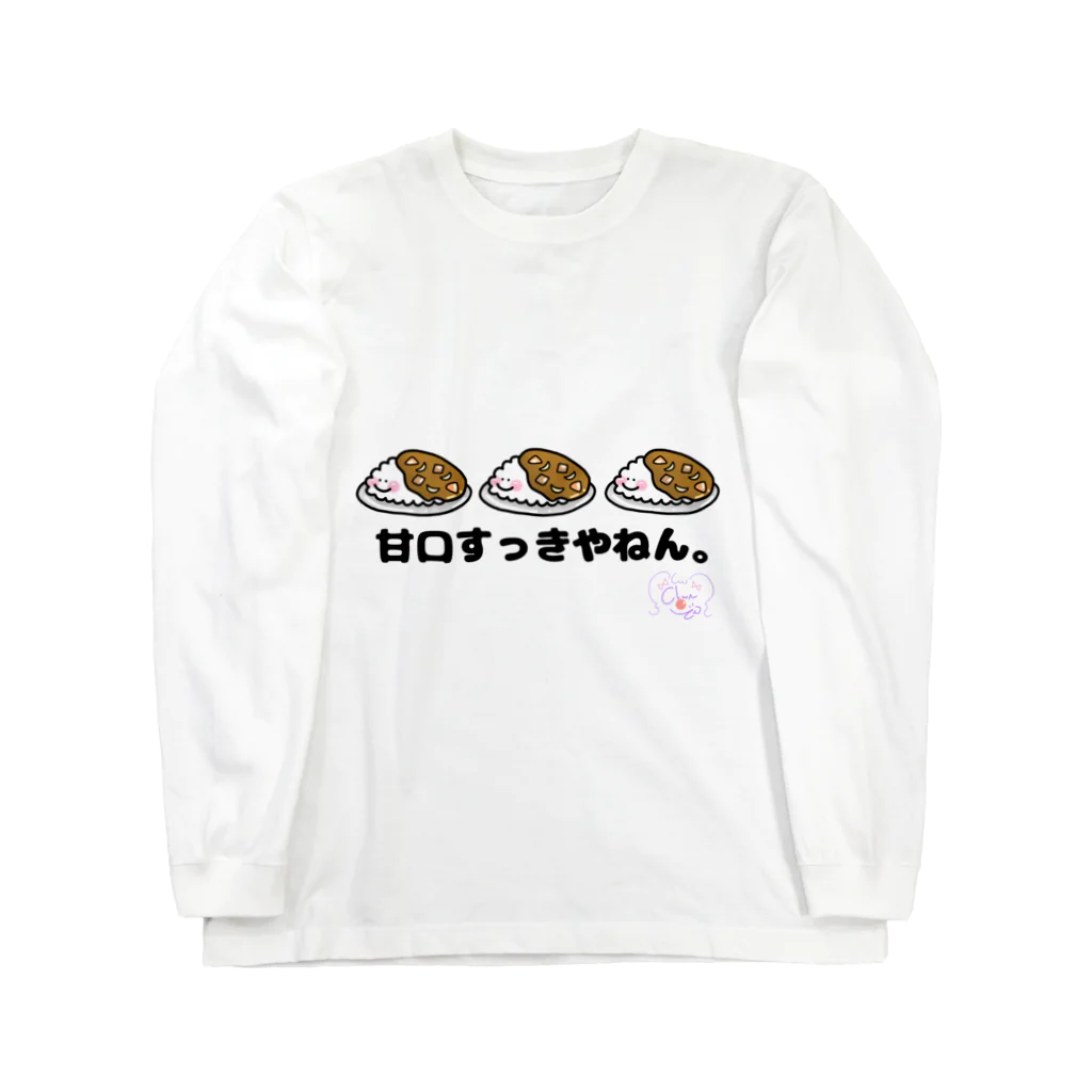 でんちゃんショップの甘口すっきやねん。 ロングスリーブTシャツ