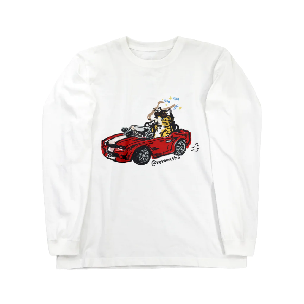 ねこましょのわるそうなネコ オープンカー ロングスリーブTシャツ