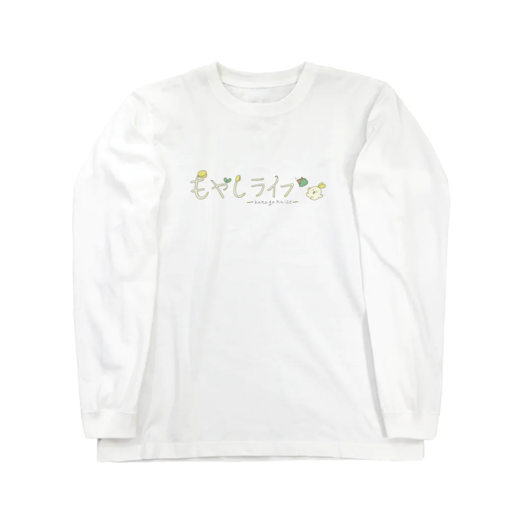 dokka_no_nanikaの金欠もやしライフ ロングスリーブTシャツ