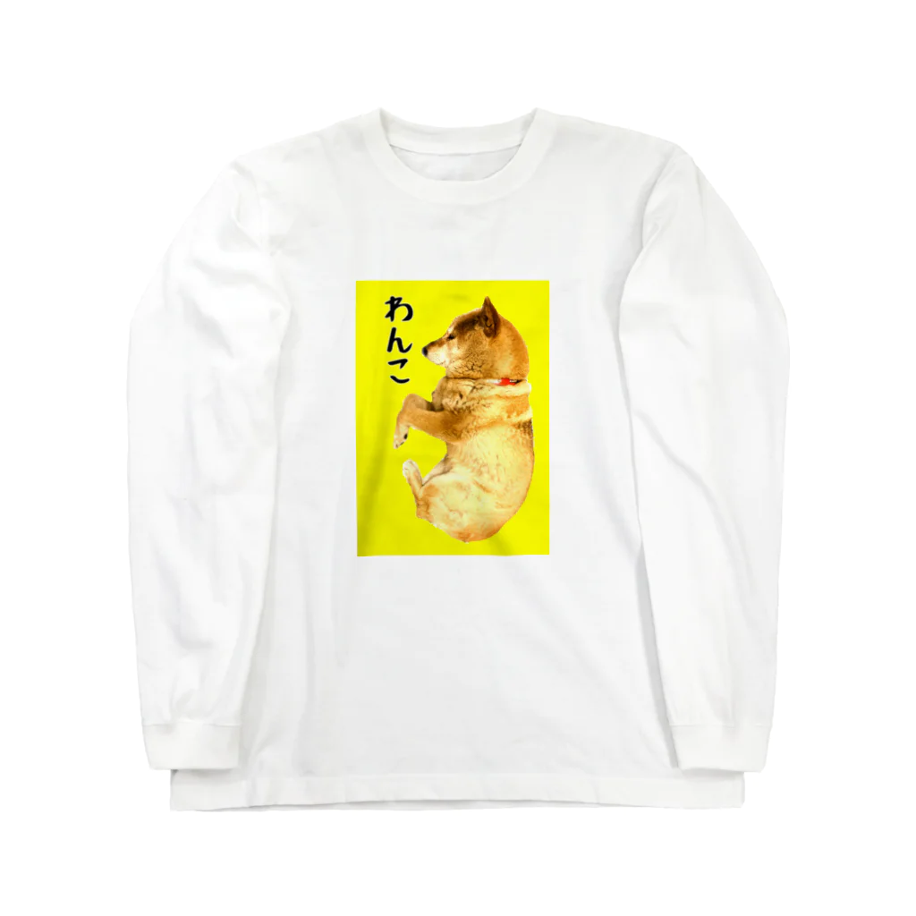 柴犬しばわんこhana873の柴犬わんこ黄色枠 ロングスリーブTシャツ