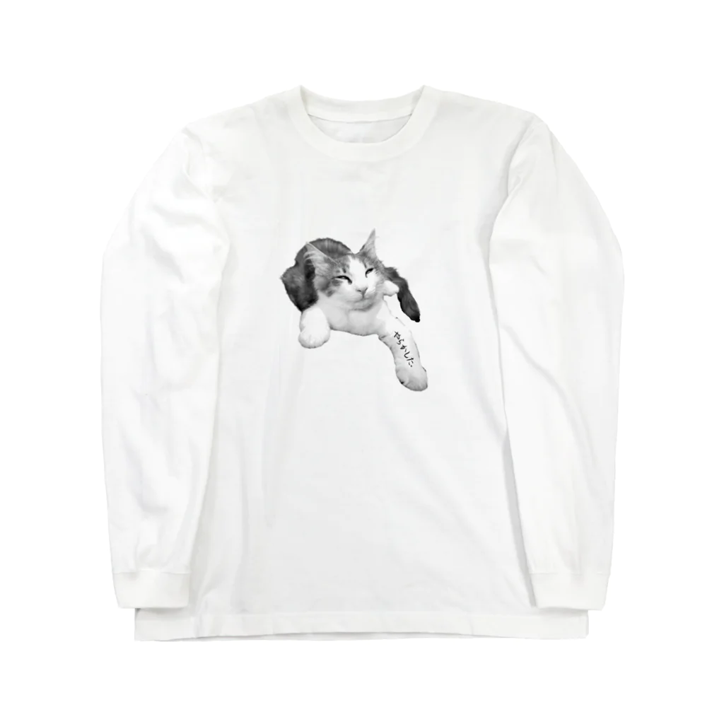 ホシイモノ・ショップのやらかした。猫　ぎんじ Long Sleeve T-Shirt