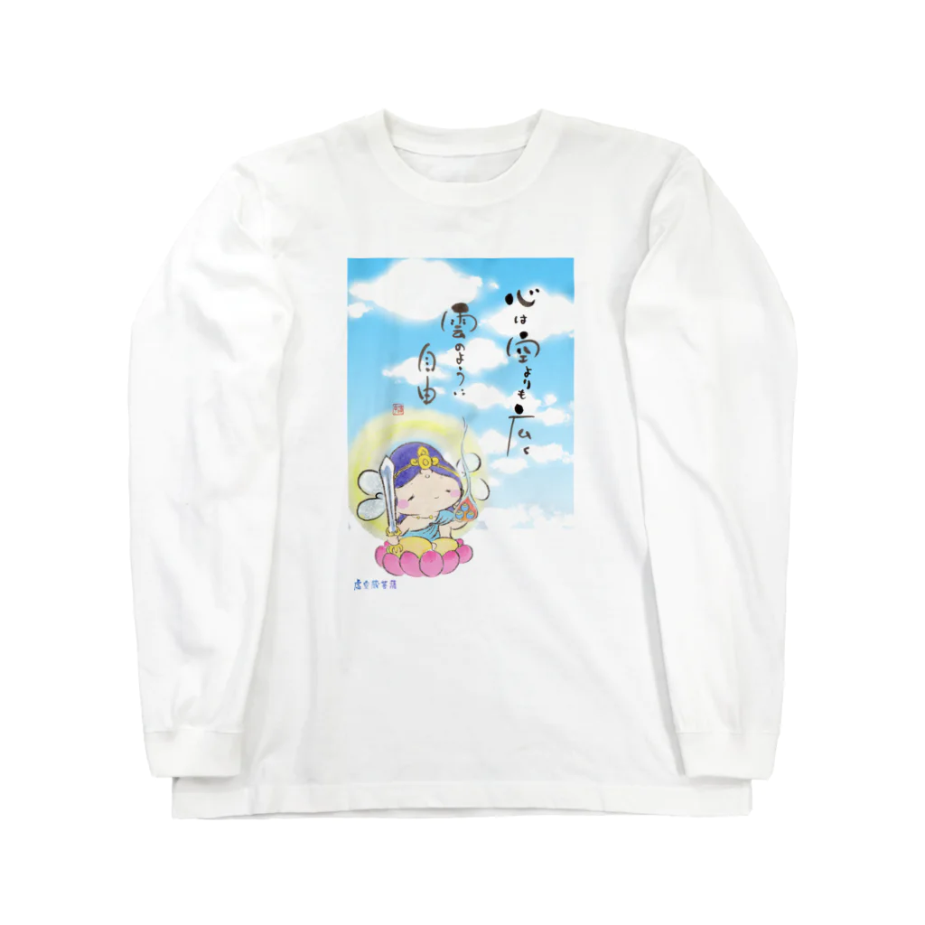 ほとけのこころ　の虚空蔵菩薩（こくうぞうぼさつ）さま ロングスリーブTシャツ