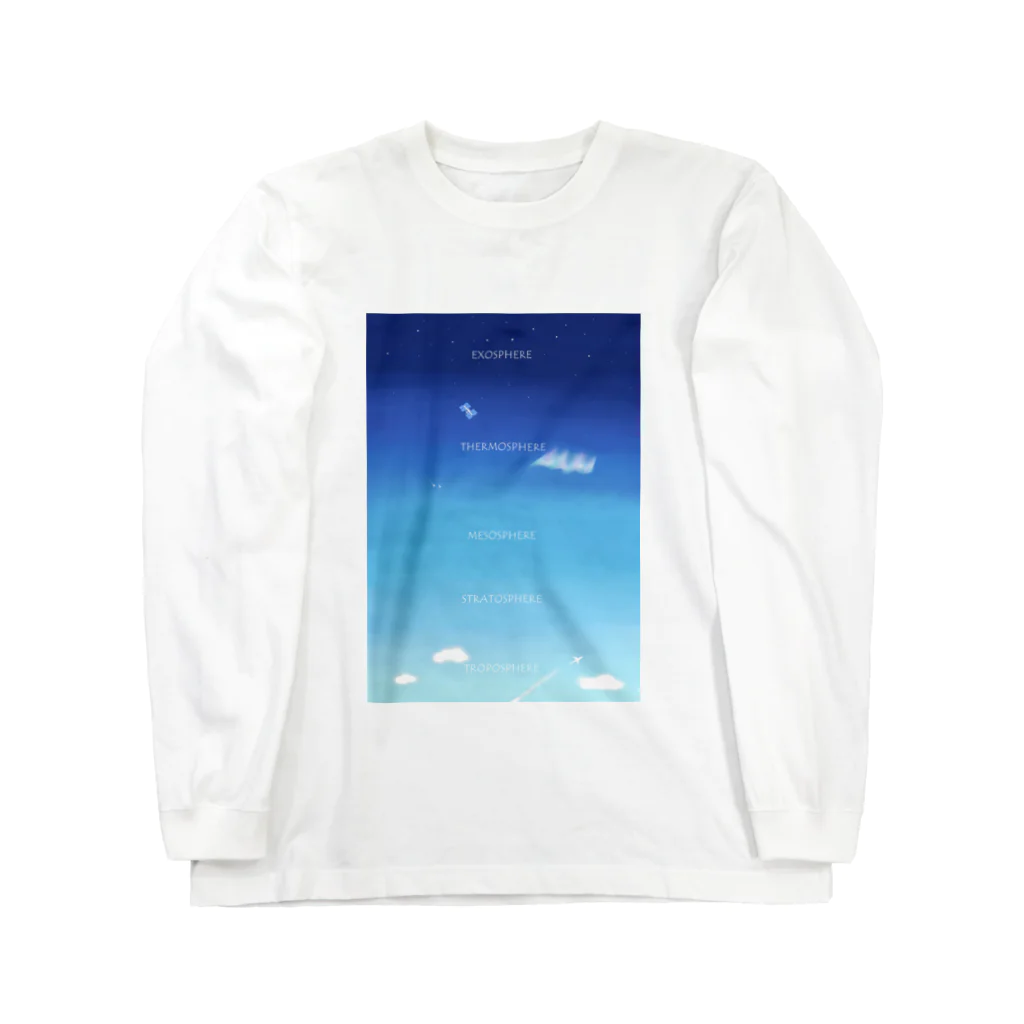 はぬの大気圏 Long Sleeve T-Shirt