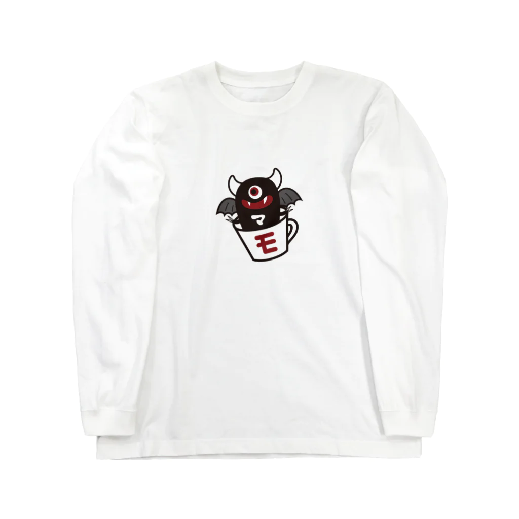 あるルートのマモカップ Long Sleeve T-Shirt