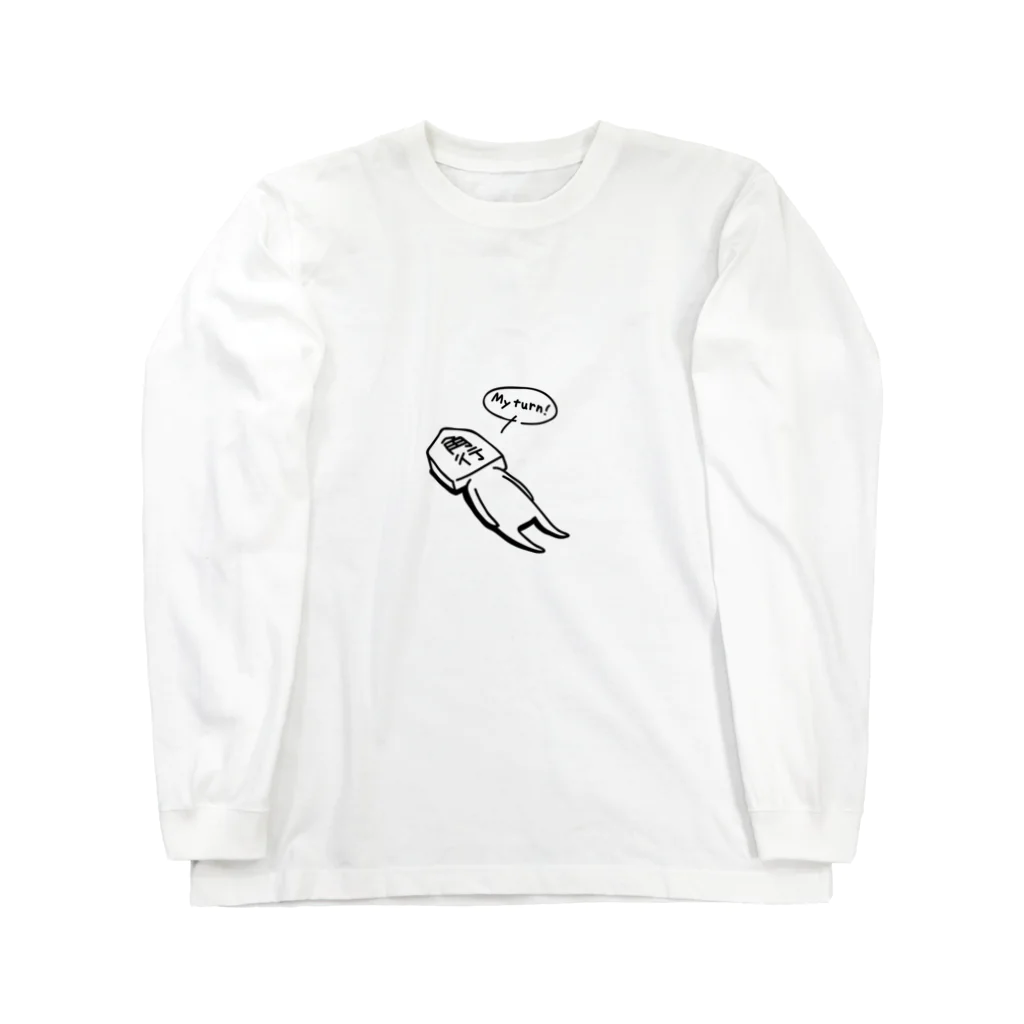 PokuStarの角行の出番 Long Sleeve T-Shirt