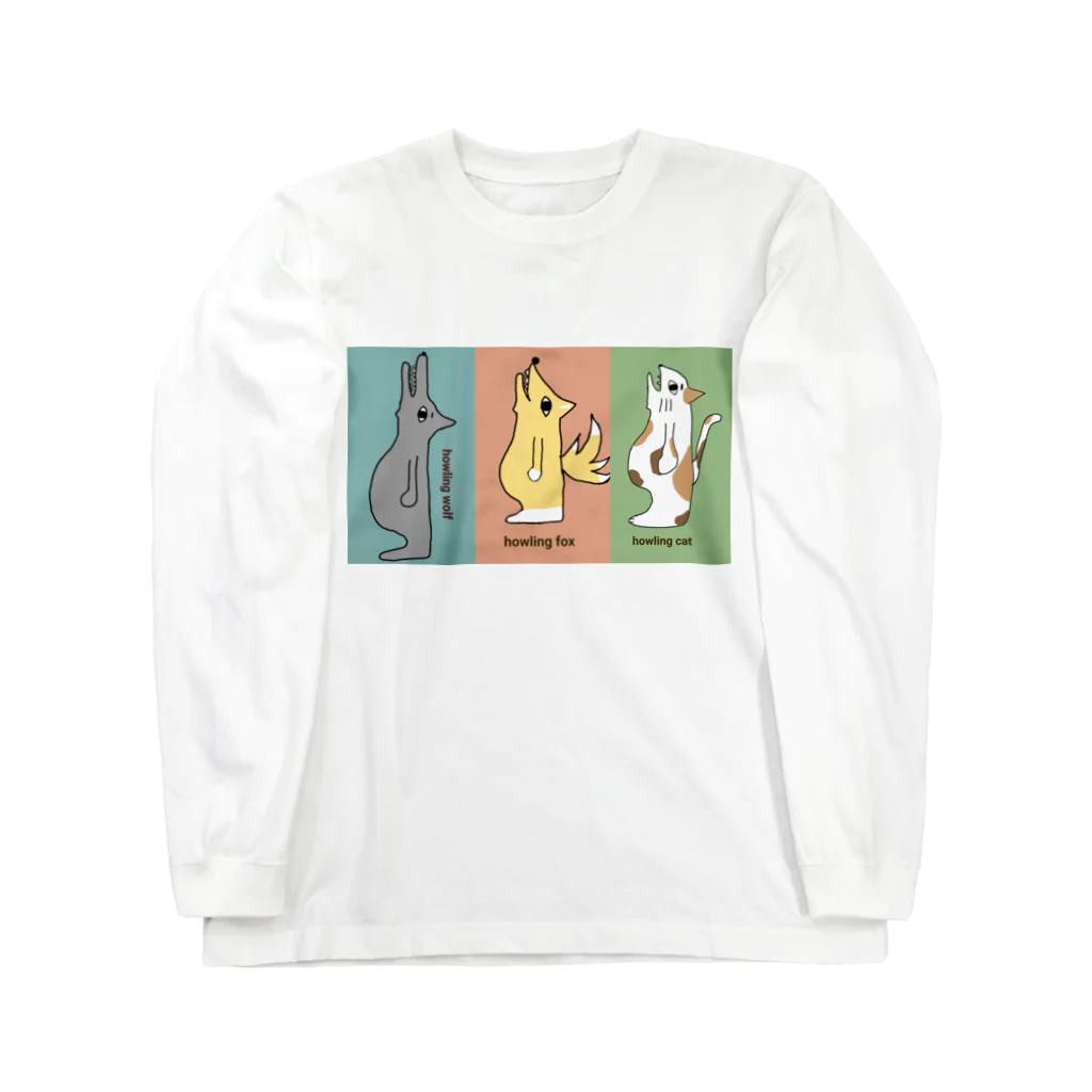 吠える動物の吠える動物たち Long Sleeve T-Shirt