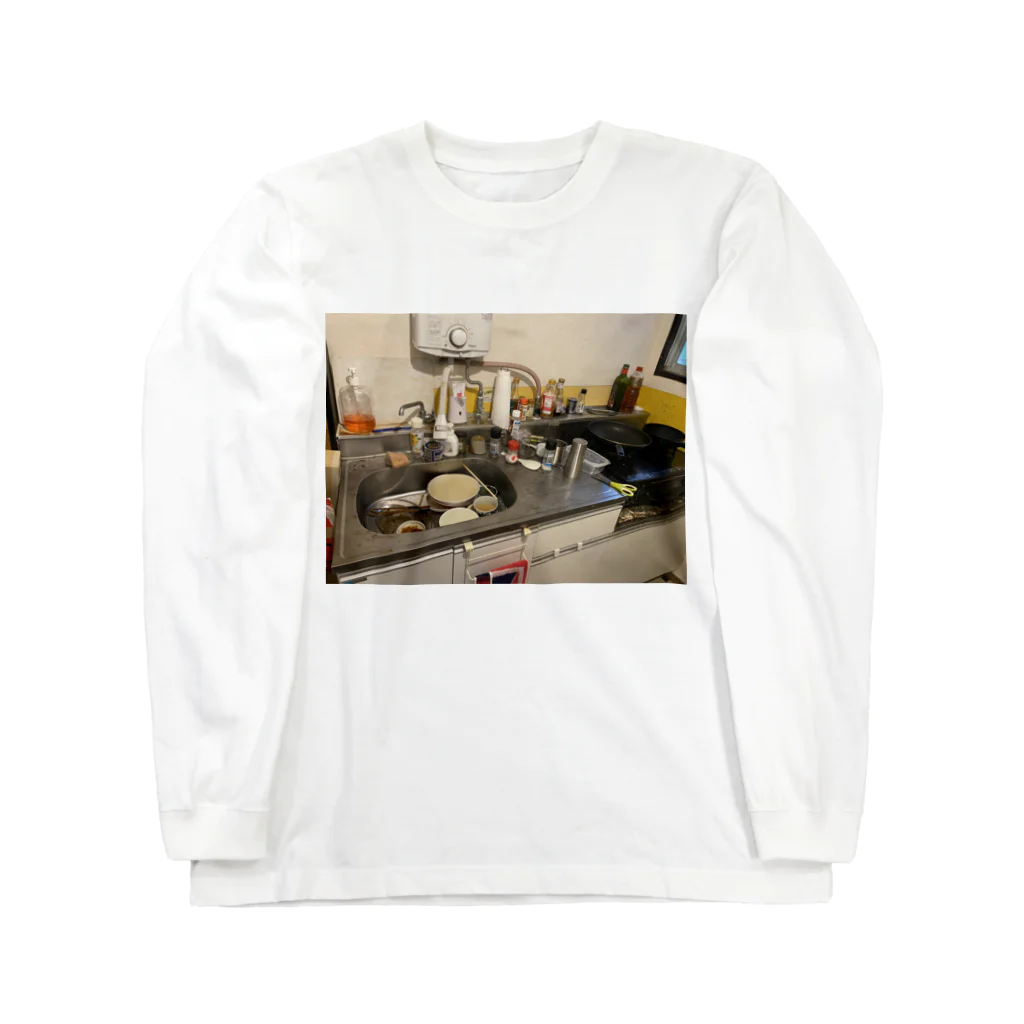 ダンボール松本屋の汚い台所 Long Sleeve T-Shirt