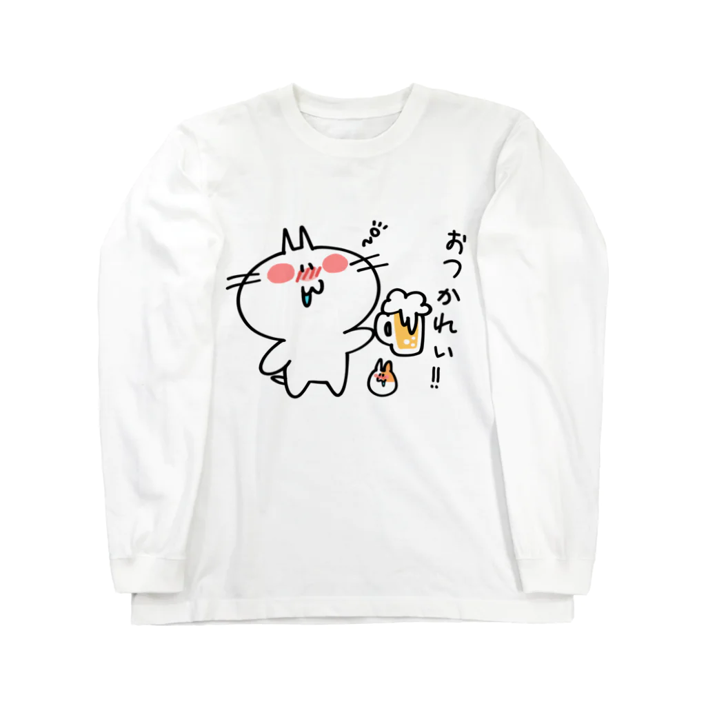 ゆちのへやの酔っ払いにゃんこイラスト Long Sleeve T-Shirt