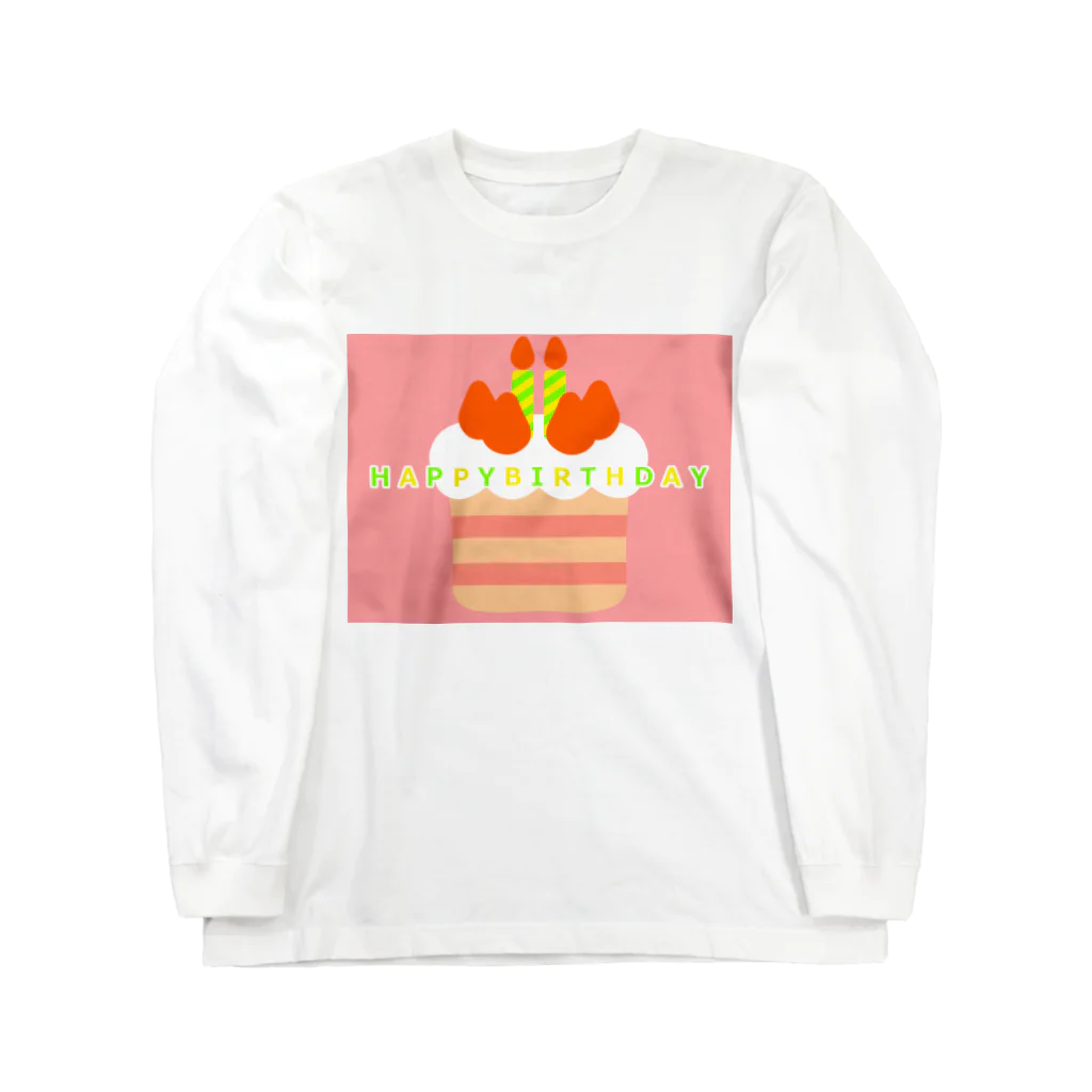 ゆちのへやのポップなバースデーケーキのイラスト Long Sleeve T-Shirt