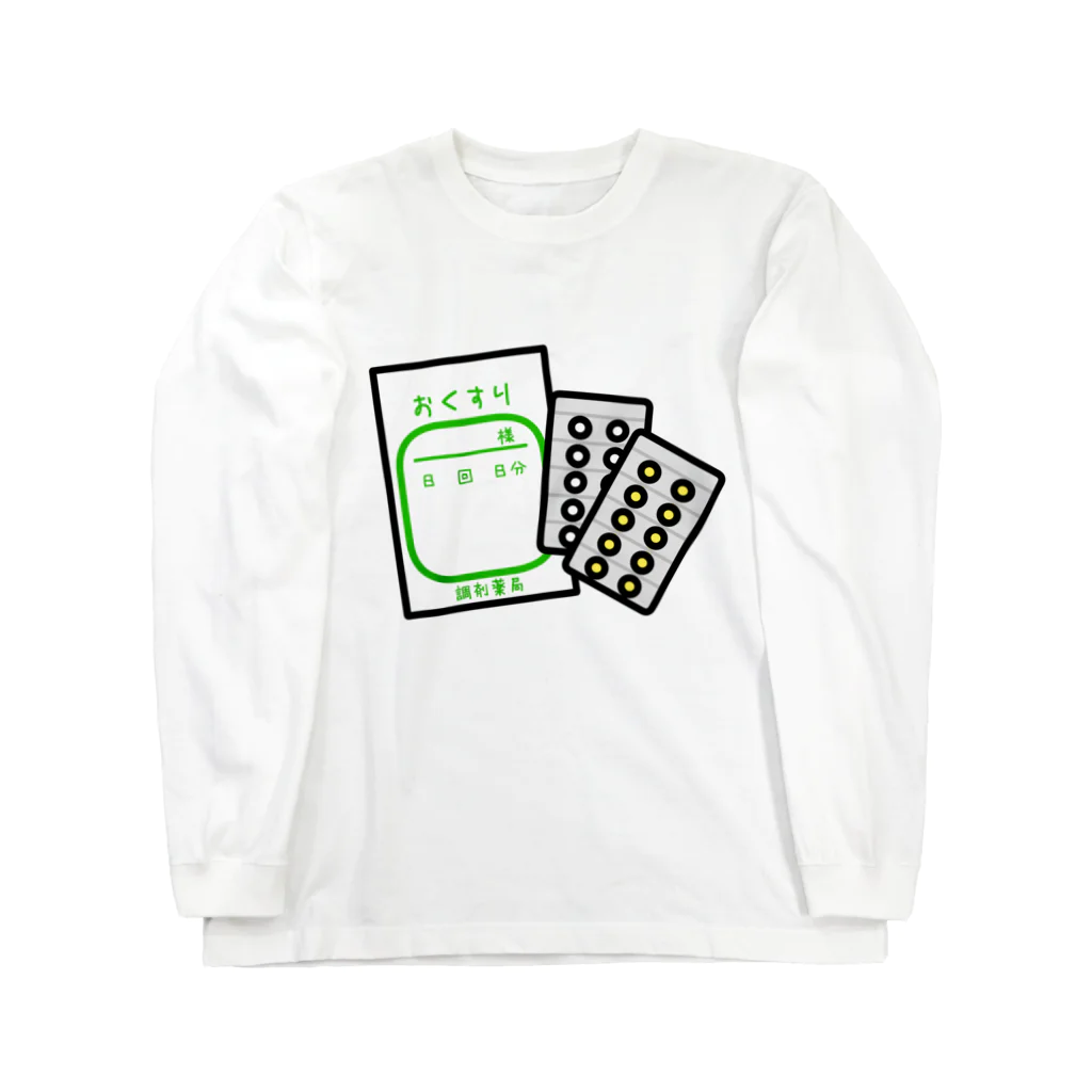 ゆちのへやのポップなお薬と処方箋イラスト Long Sleeve T-Shirt