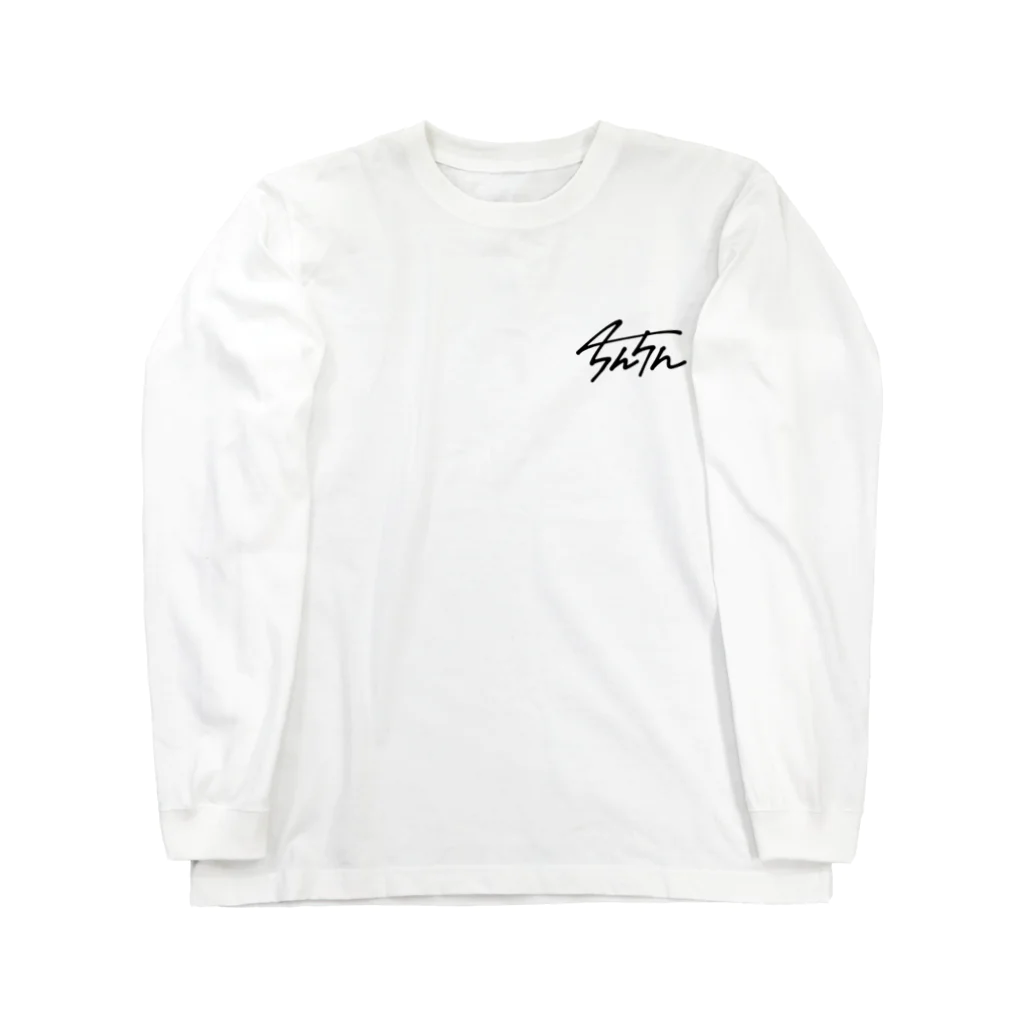 ろじ郎®︎のちんちん Long Sleeve T-Shirt