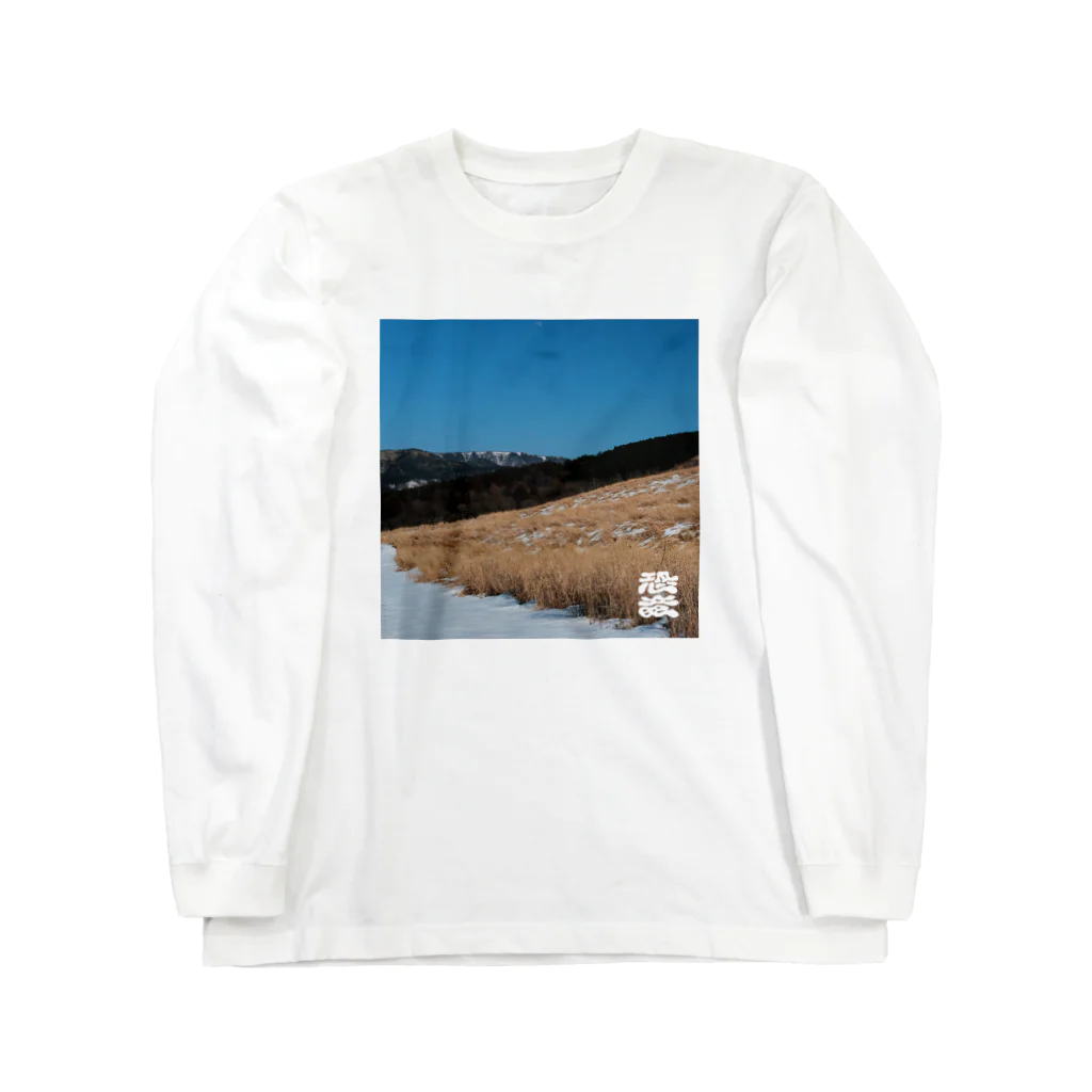 KYORYU Japan の火星/冬至 Long Sleeve T-Shirt
