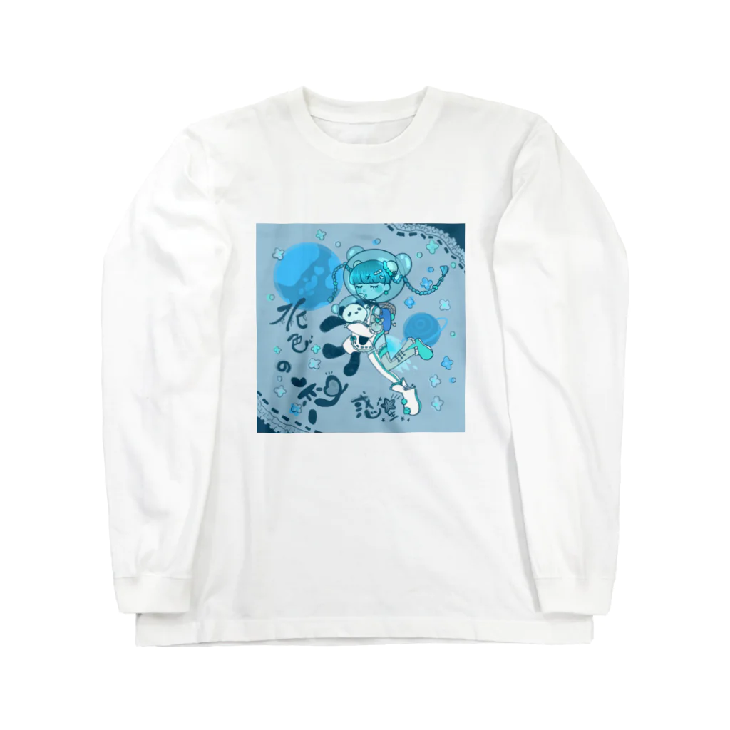 TAKORAの水色の恋惑星 Long Sleeve T-Shirt