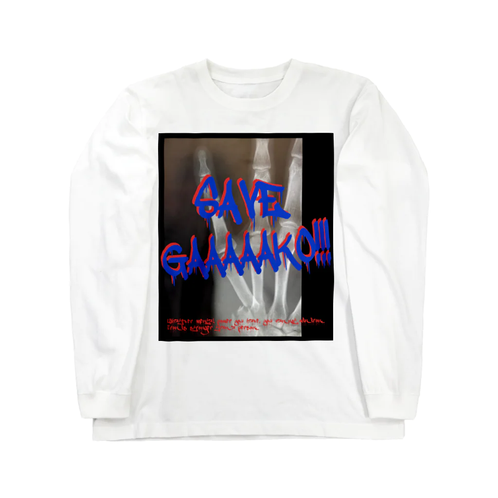 六のがーこ復興支援 Long Sleeve T-Shirt