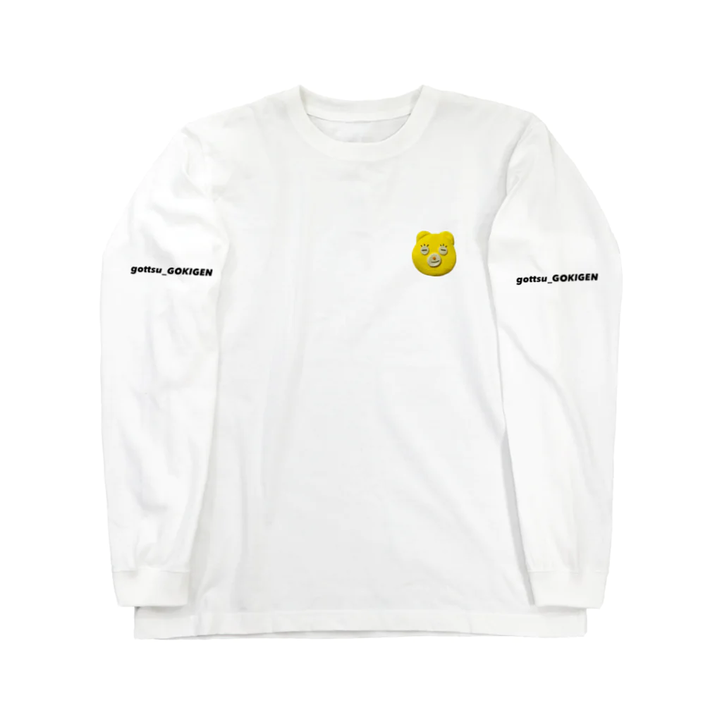 gottsu_GOKIGENのクマてゃん Long Sleeve T-Shirt