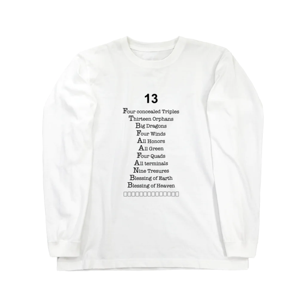 #wlmのLETTERS - 13 Long Sleeve T-Shirt