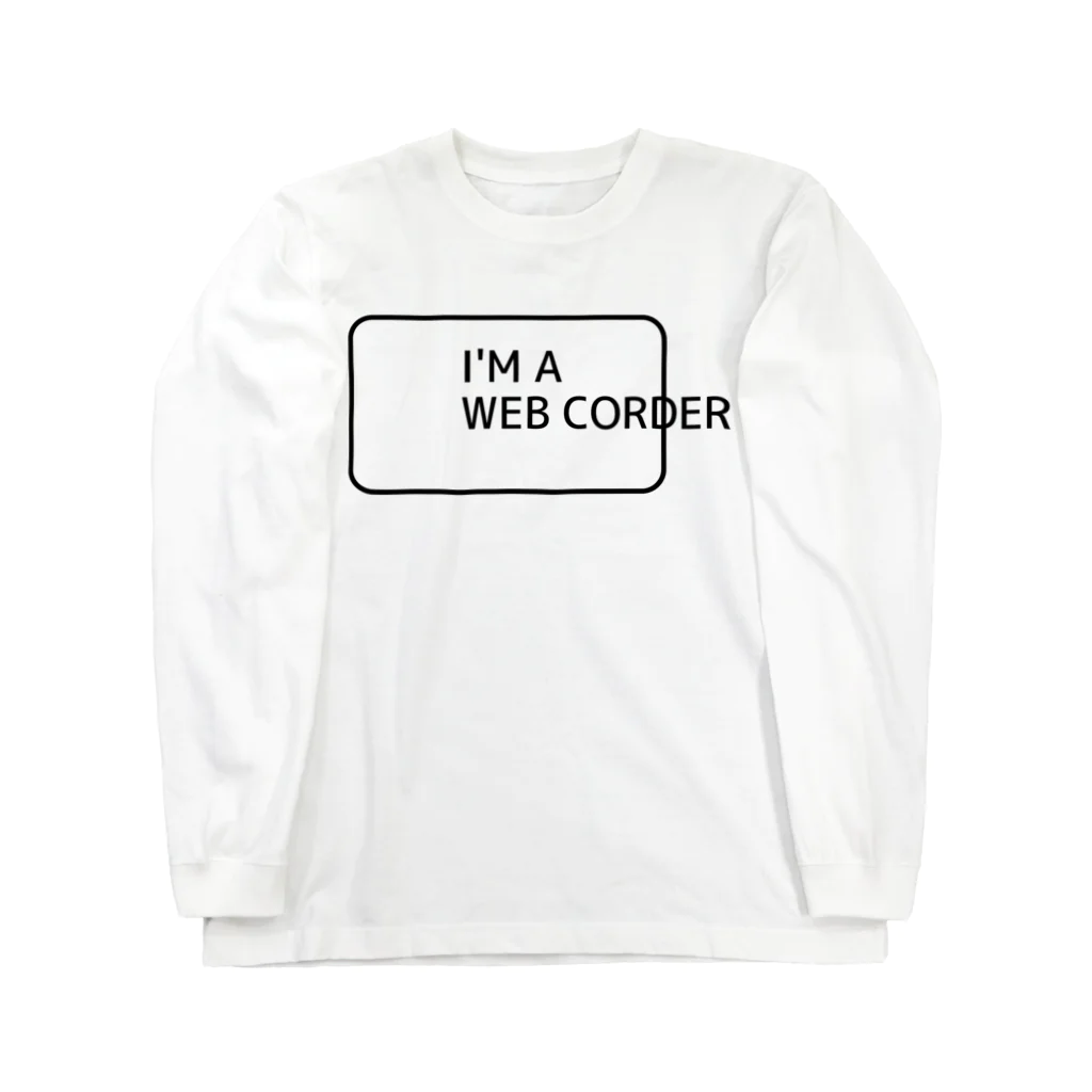 FUNNY JOKESのI'M A WEB CORDER Long Sleeve T-Shirt