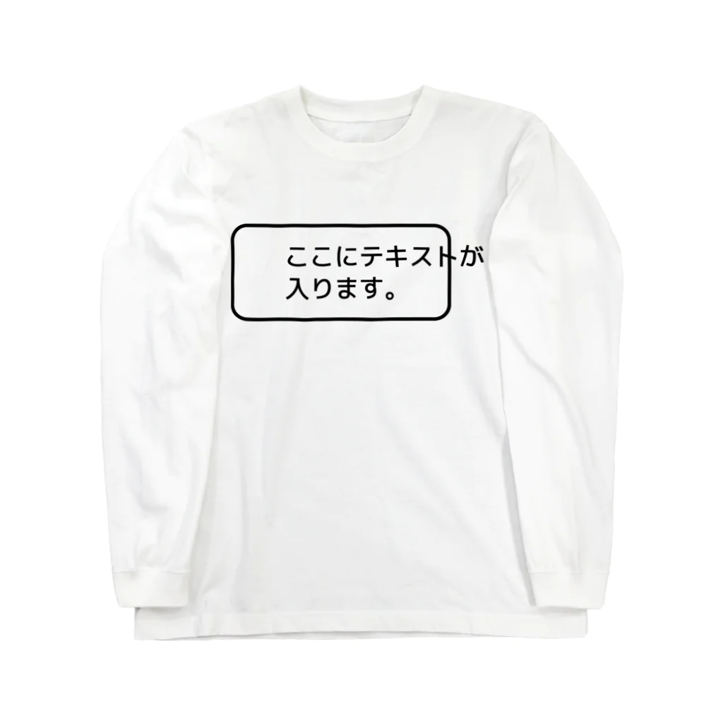 FUNNY JOKESのここにテキストが入ります。-CSS間違えバージョン- Long Sleeve T-Shirt