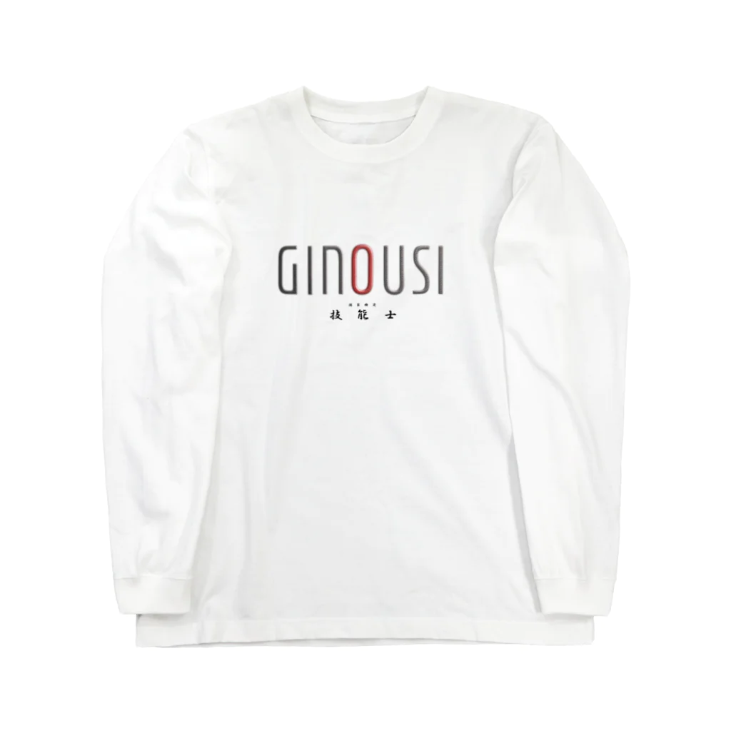 ぎのうし群のぎのうし群”G style 　◆GINOUSI”070 Long Sleeve T-Shirt