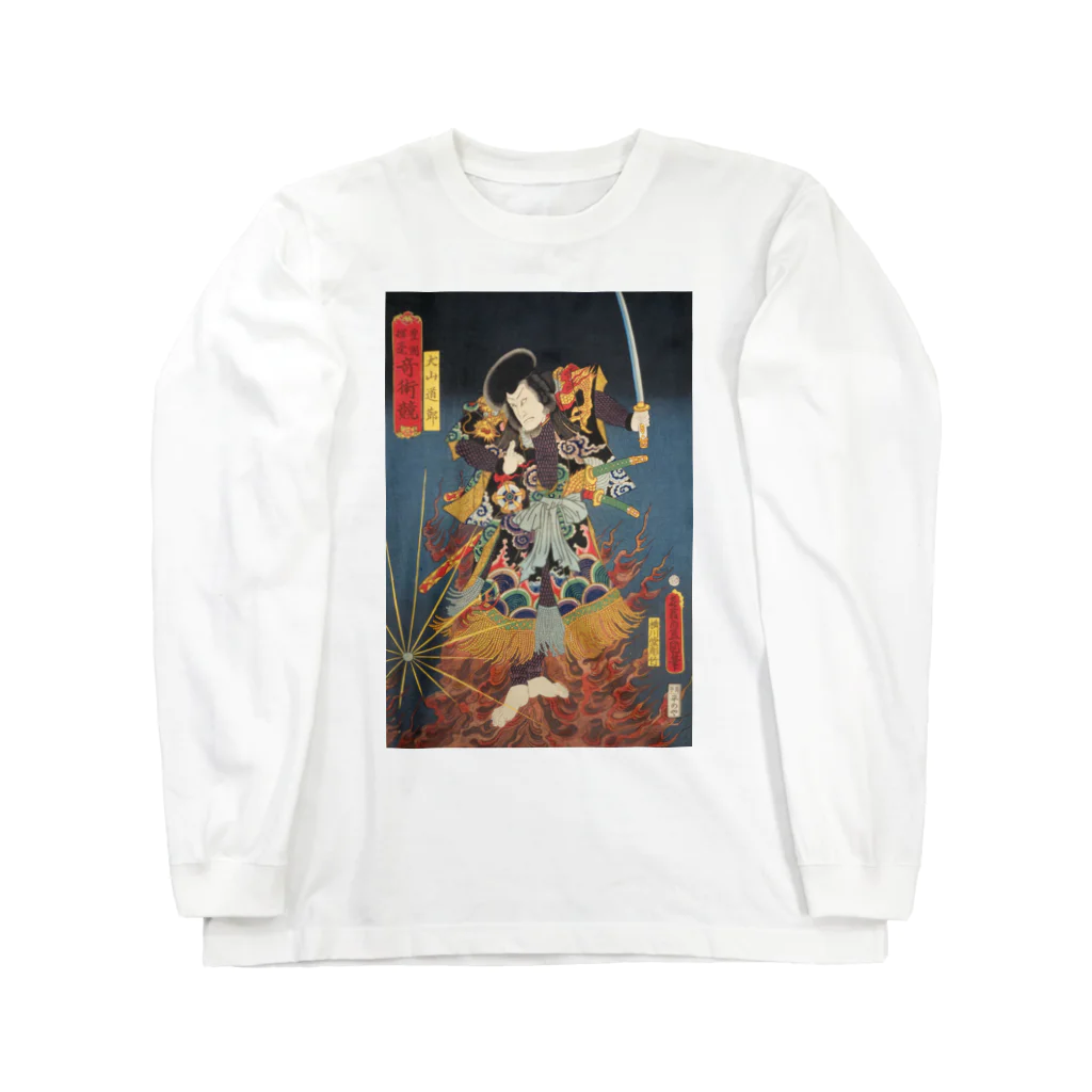 moxaの浮世絵 豊国揮亳奇術競 Long Sleeve T-Shirt