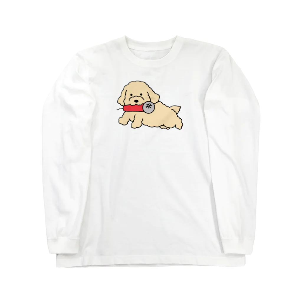 うちの犬　ショップの配信うちの犬 ロングスリーブTシャツ