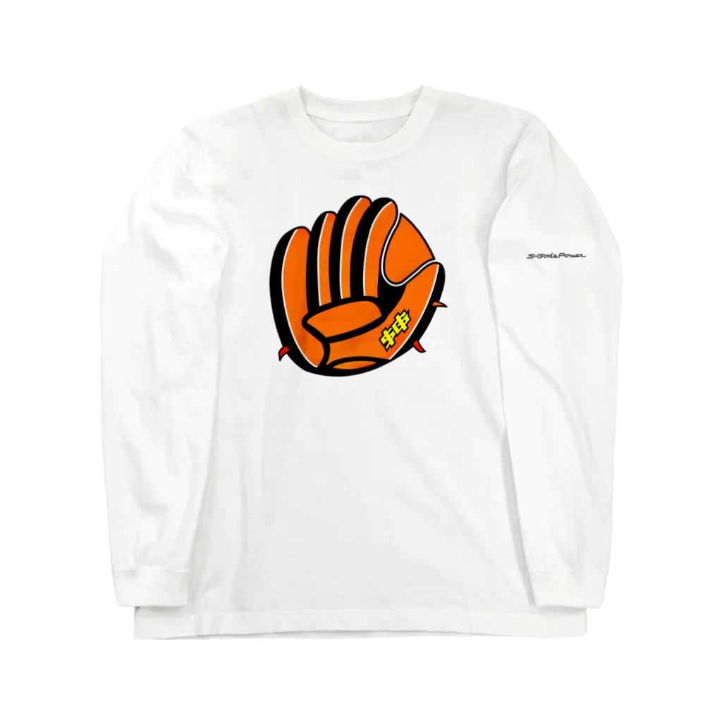 エスゴッズ公式アパレル&グッズのエスゴッズイラスト Long Sleeve T-Shirt