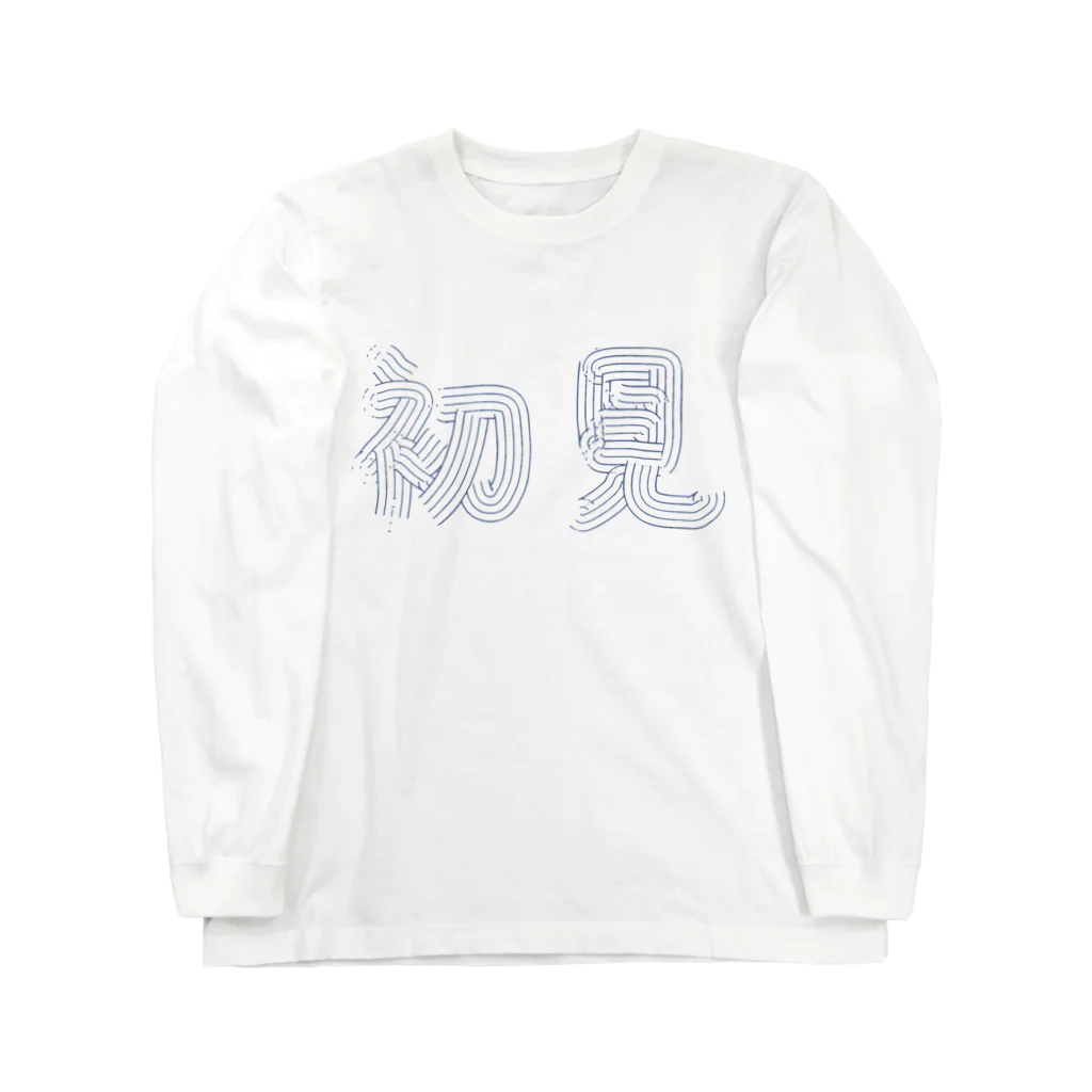 GMSRの初見T Long Sleeve T-Shirt