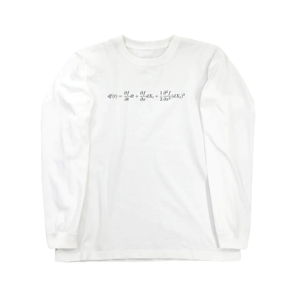 理系ファンクラブの伊藤の補題 - Ito's lemma - Long Sleeve T-Shirt