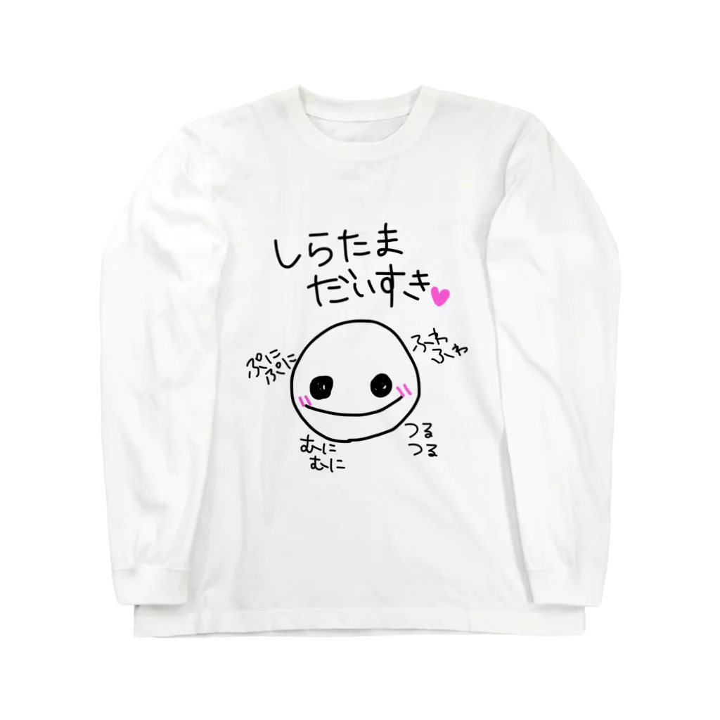 こんなにすごい屋の白玉ちゃん ロングスリーブTシャツ