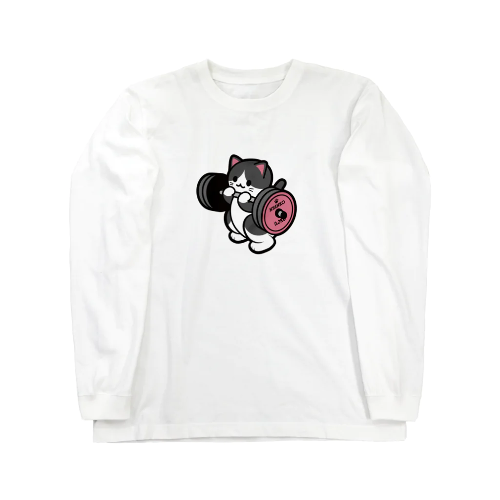 きんにく村SHOPのばーべるニャンコ（ハチワレver.） Long Sleeve T-Shirt