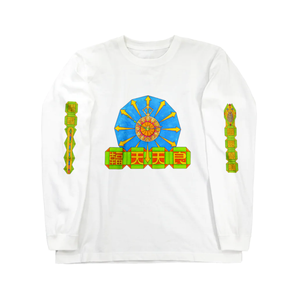 COLORPOP ALIENSの【COLORPOP ALIENS NO.1】輻天・天良(やてんたから) Long Sleeve T-Shirt