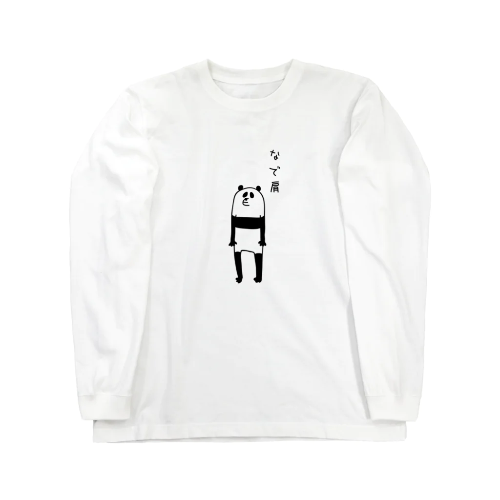 PokuStarのなで肩のパンダ Long Sleeve T-Shirt