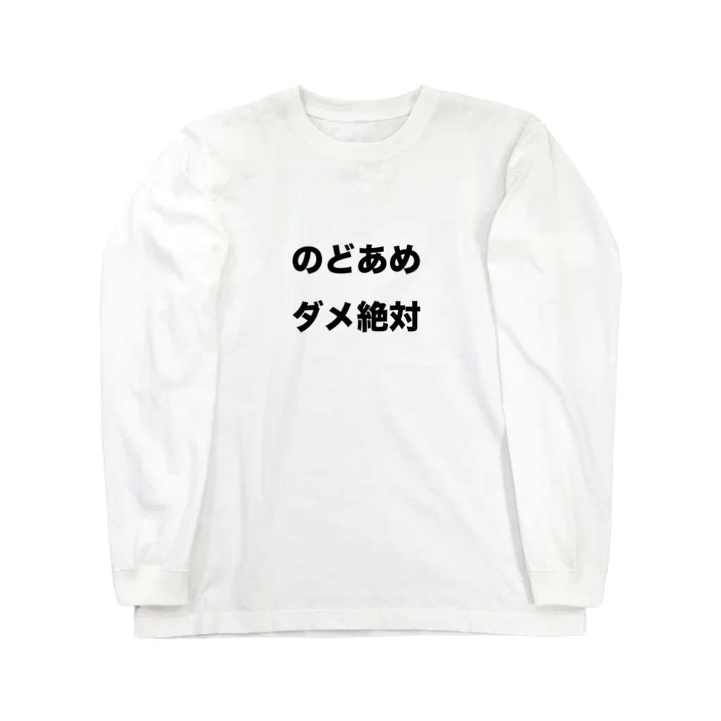 fdy.incのNODOAME ロングスリーブTシャツ