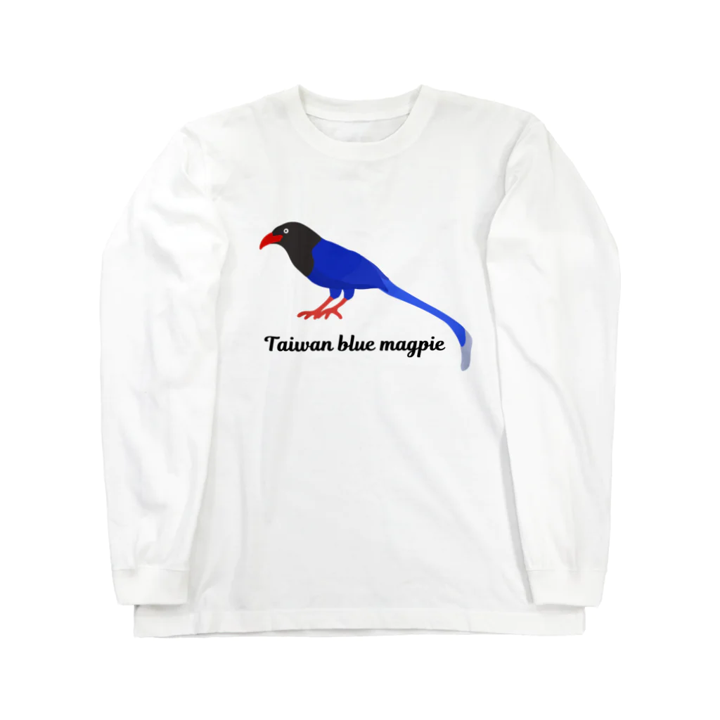 ハナのお店のヤマムスメ Long Sleeve T-Shirt