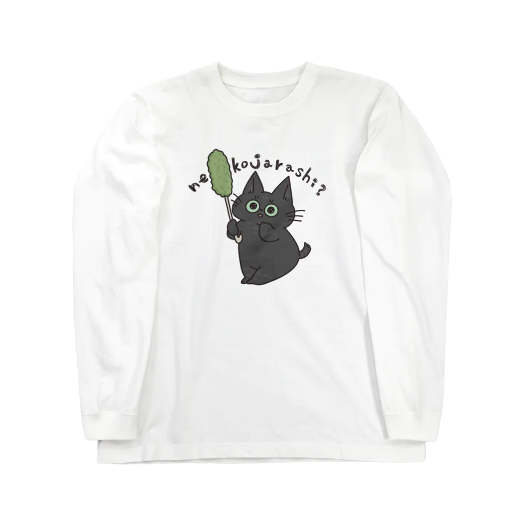 生活リズムが猫のひとのお掃除モップ ロングスリーブTシャツ