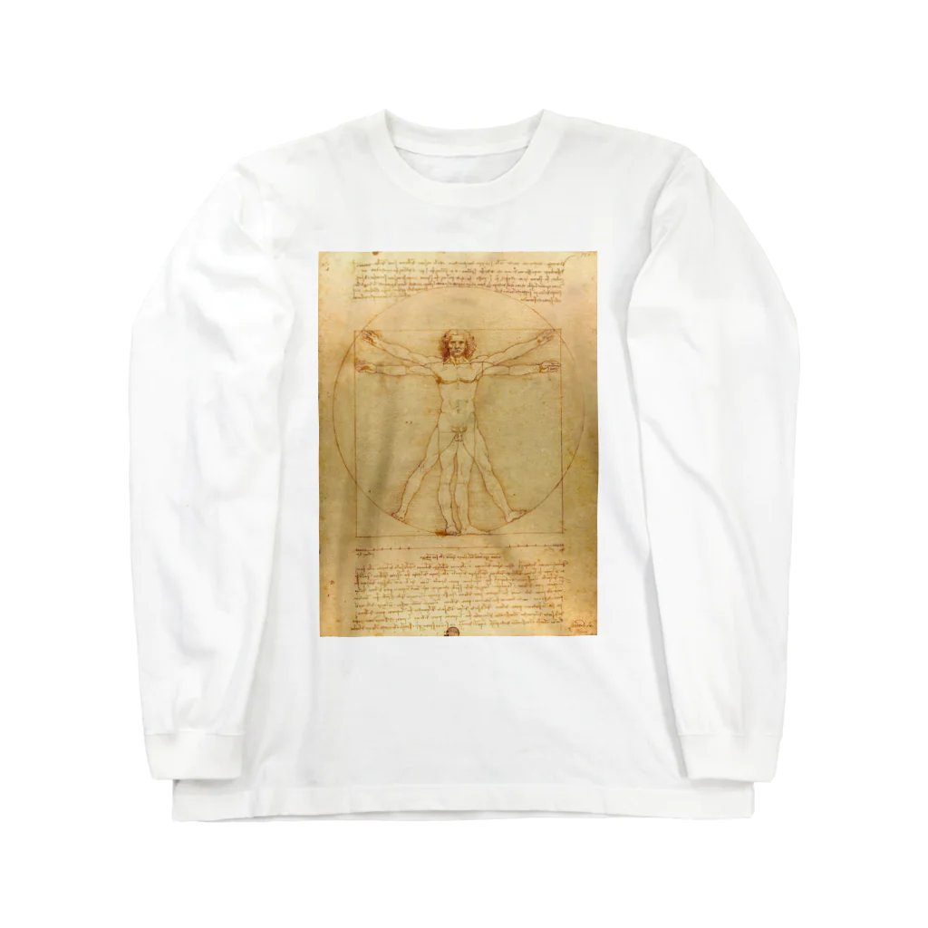 世界美術商店のウィトルウィウス的人体図 / Vitruvian Man Long Sleeve T-Shirt