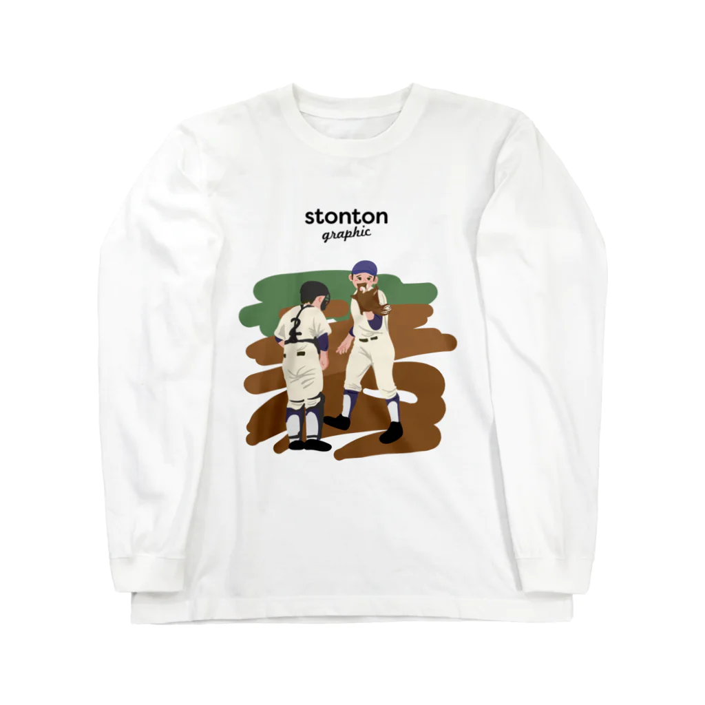 stonton graphicの口元を隠すグローブがなぜかムササビに Long Sleeve T-Shirt