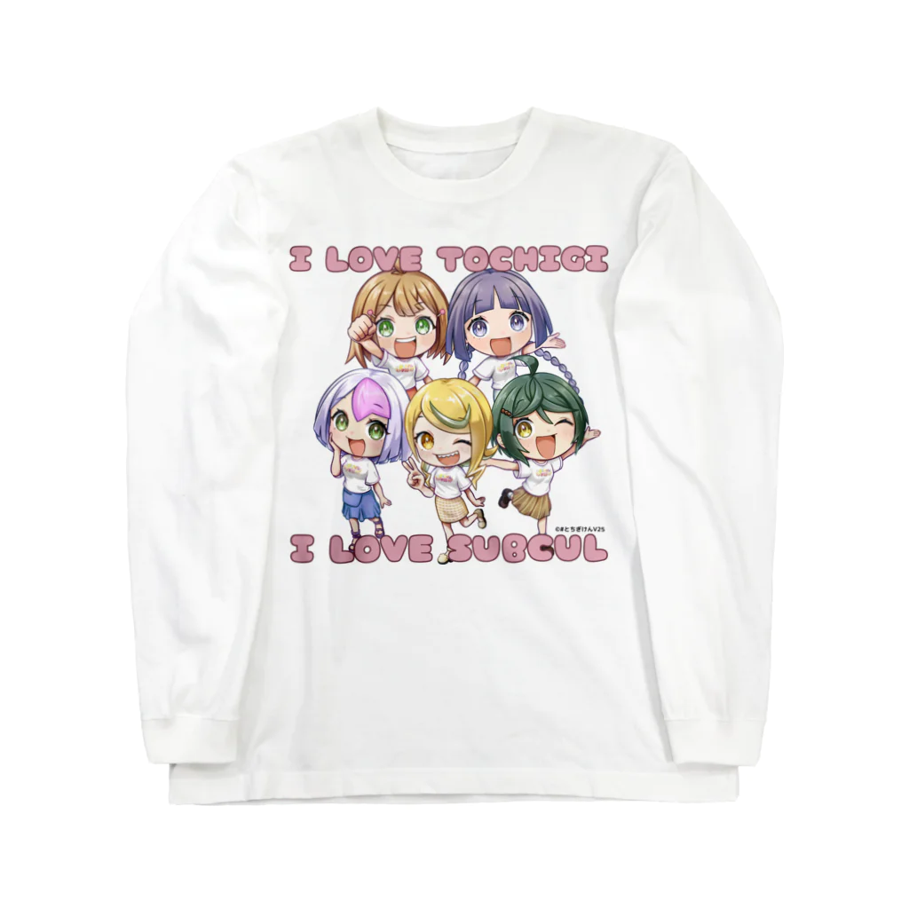 #とちぎけんV25 Official Shopのサブカルは栃木を救うんだよ！シリーズ ロングスリーブTシャツ