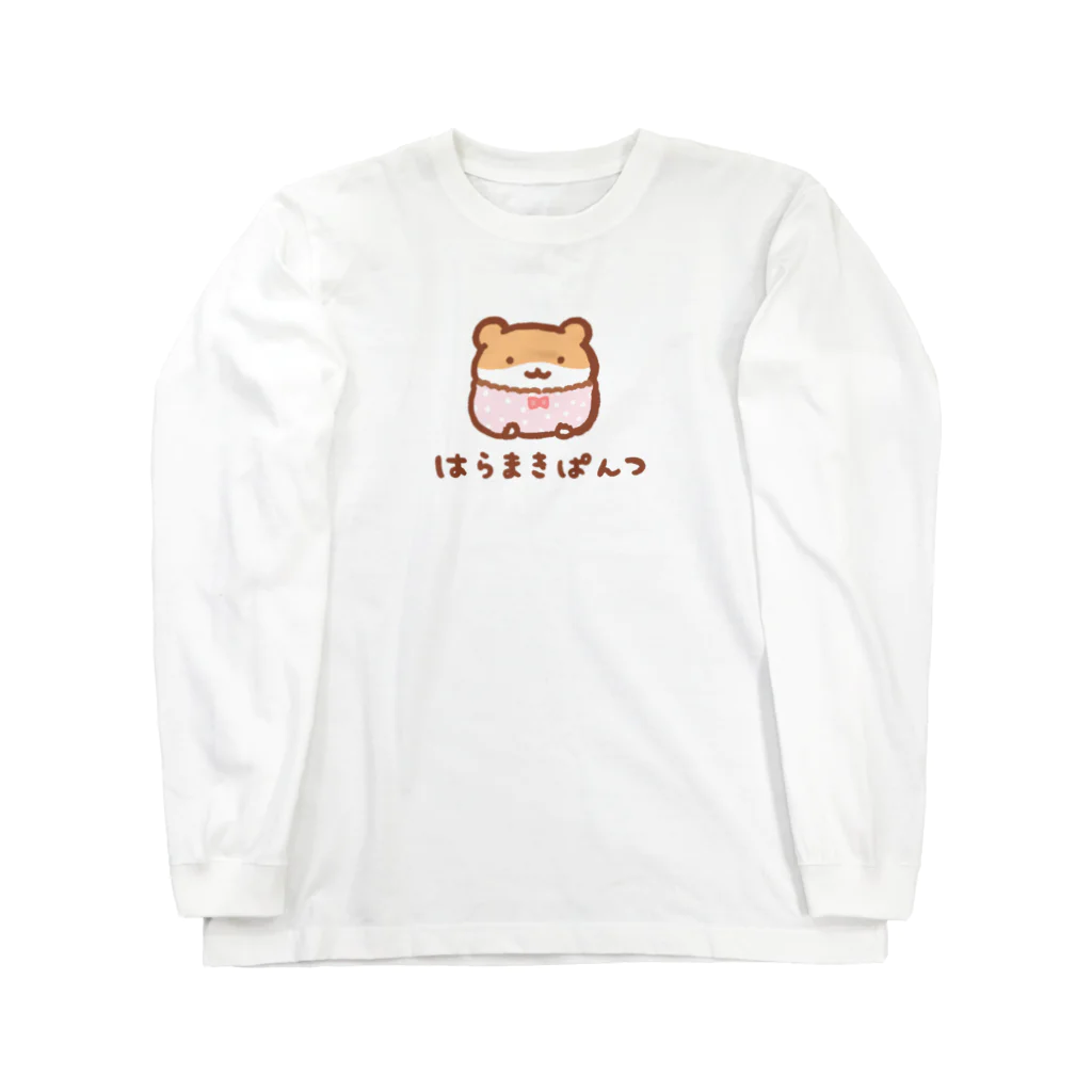 すやはむハウスの腹巻きパンツ ロングスリーブTシャツ