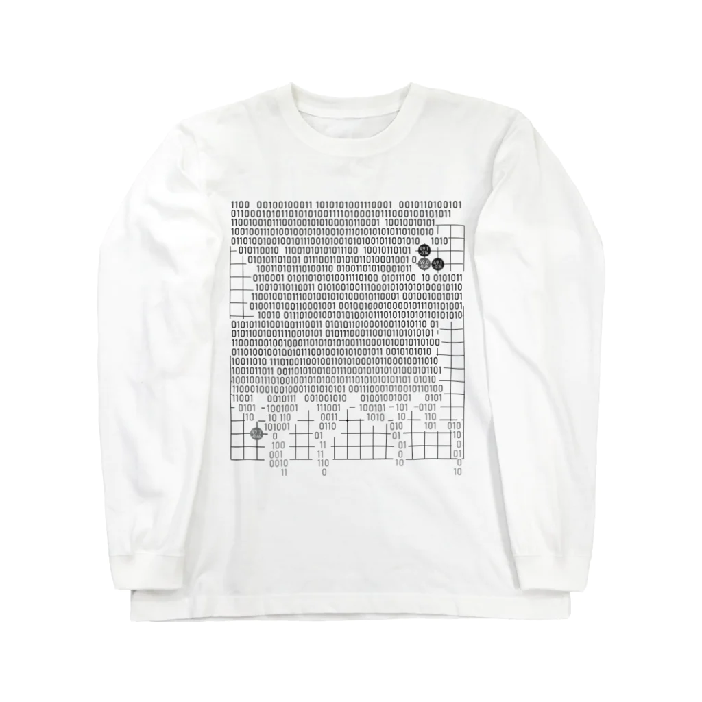 うぶすな京都の囲碁Tシャツ(AIバイナリコード) Long Sleeve T-Shirt