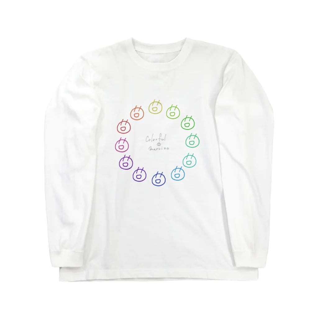 まるいあいつSHOPのColorful　Maruino ロングスリーブTシャツ