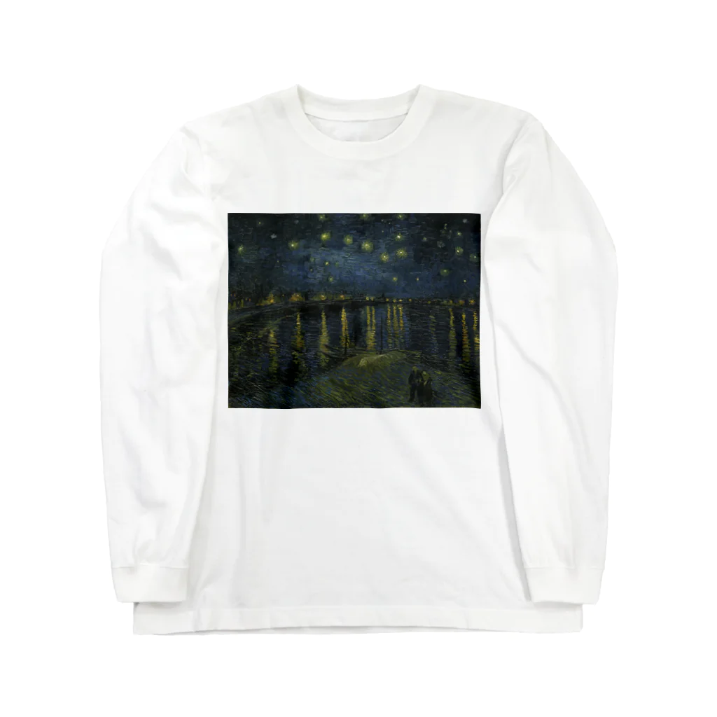 世界美術商店のローヌ川の星月夜 / Starry Night Long Sleeve T-Shirt