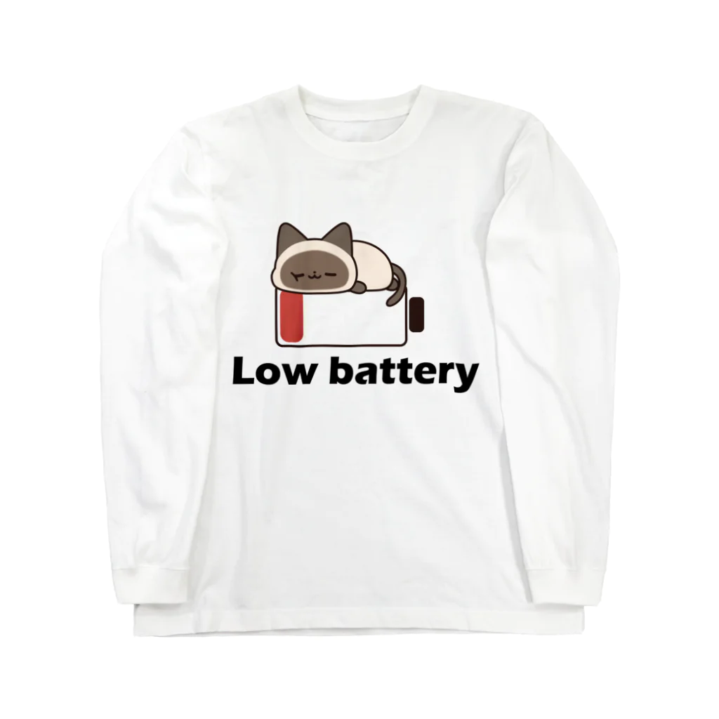 DECORのシャム猫 バッテリー0 ver Long Sleeve T-Shirt